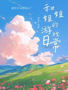 身为恶龙的我有什么坏心眼