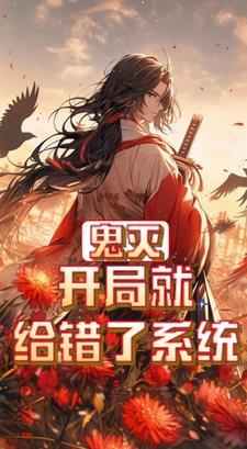 身为恶龙的我能有什么坏心眼