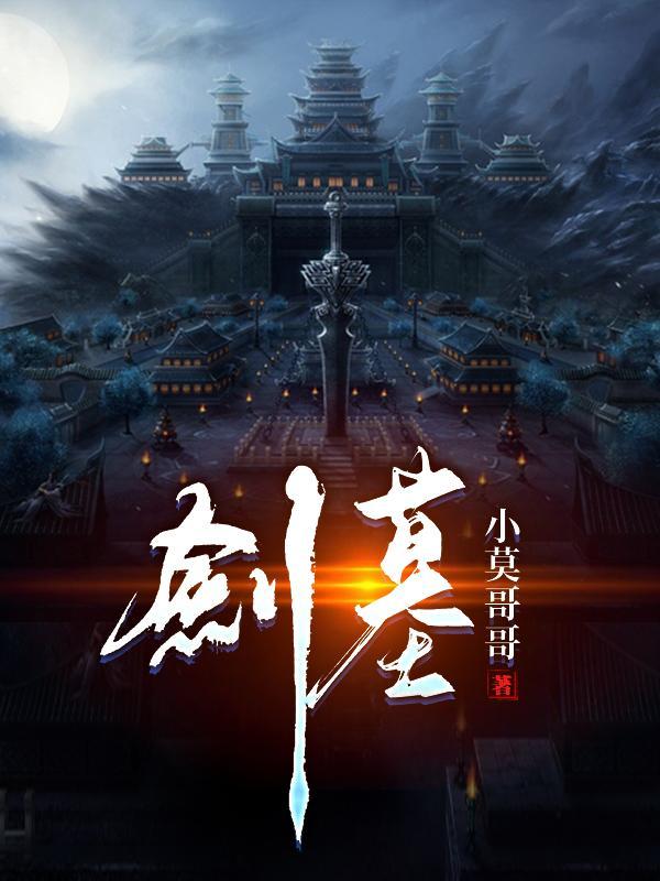 特殊管理局