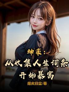 苍玄老祖百科