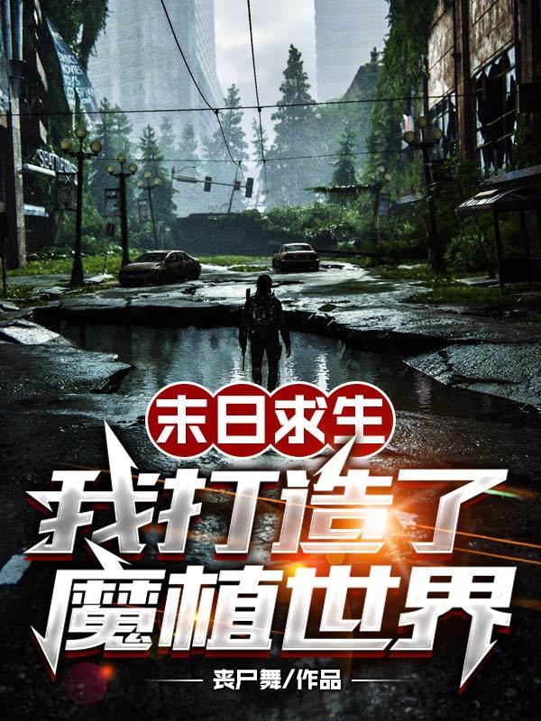 万界之万界商城