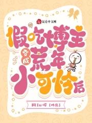 苍碧书