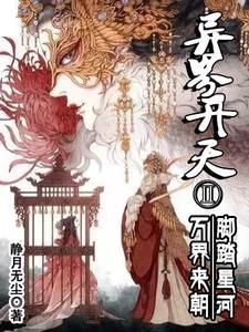 碧服苍颜