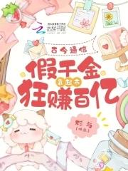 轮回尽头林焱百度百科