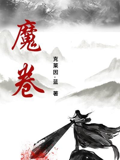 最强穿梭万界系统百度百科