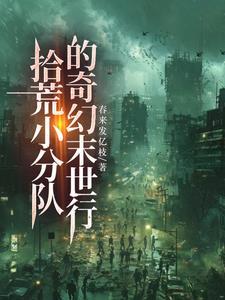 最强穿梭万界系统林凡