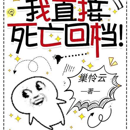穿越之我靠美食致富