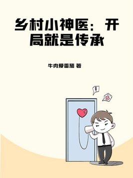 重生到漫威成为女毒液的