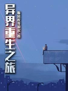 重生漫威之毒液系统