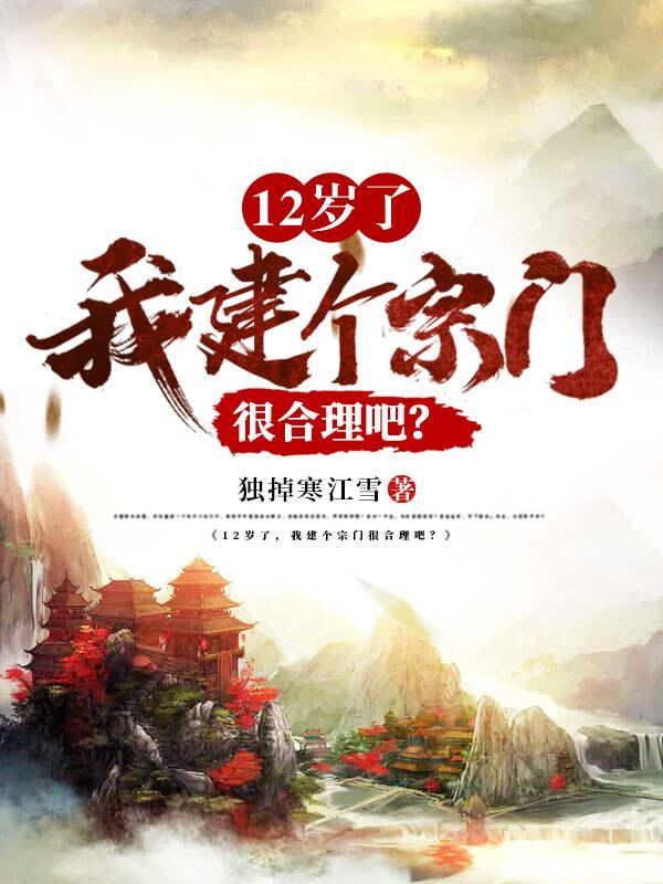漫威之我是女孩子