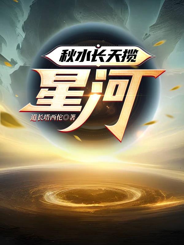 刚成天帝动漫