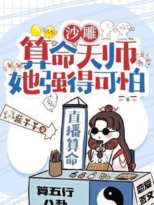 刚成天帝加入聊天群