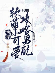 人在洪荒成圣