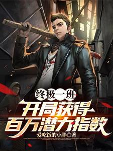 原神我真的没想当反派啊