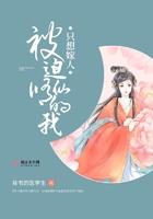 快穿宿主只想活下去免费阅读
