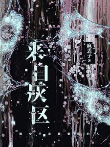 快穿宿主只想谈恋爱免费阅读