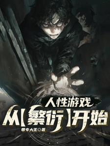 都市风流狂医全文免费读