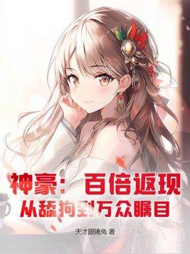 都市风流狂医百度百科