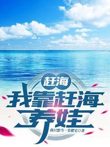 诡案之人性的罪恶在线阅读