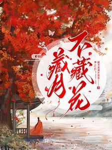 夜蛾家次子今天又做了什么咒具麻辣小米椒