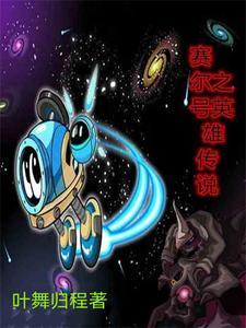 小助理免费阅读