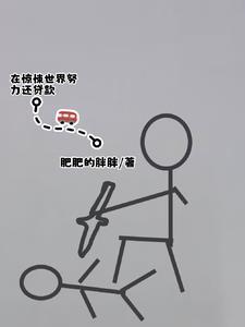 种菜骷髅的异域开荒TXT