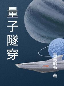 霍格沃兹三人组