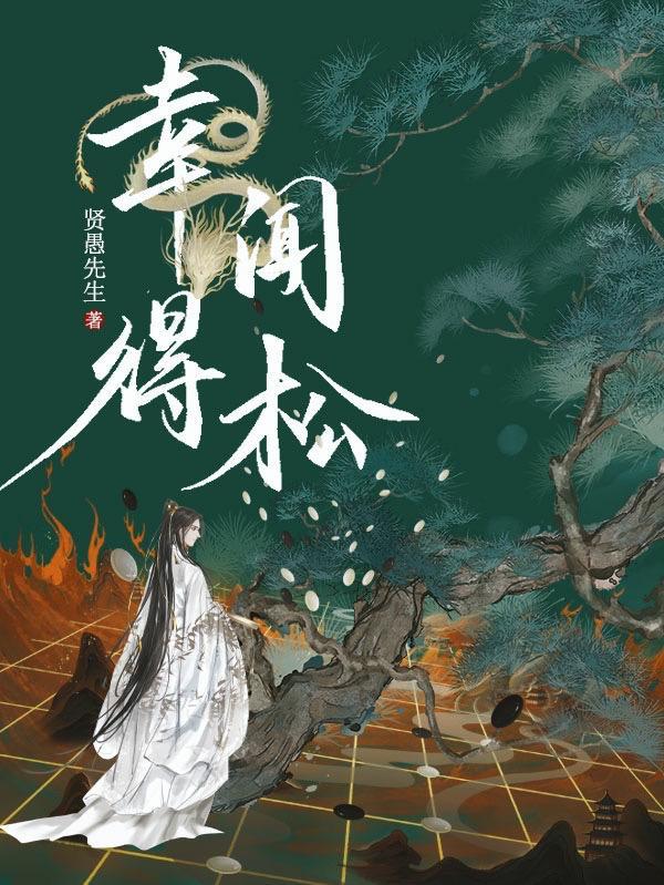 霍格沃茨之魔文
