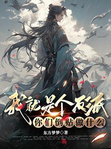 霍格沃兹之魔咒王子