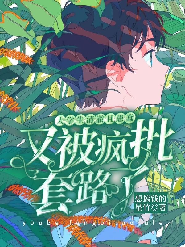 霍格沃茨三兄弟