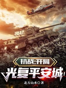 重生千金很霸气