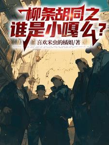 重生千金全文免费阅读