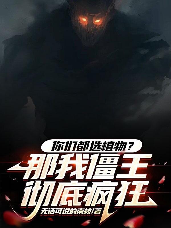 重生千金免费阅读完结