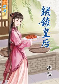 九代单传?我一胎三宝乐疯豪门婆家 笔趣阁