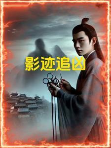 九代单传