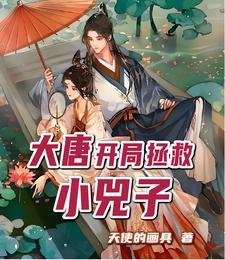西游之雷行诸天