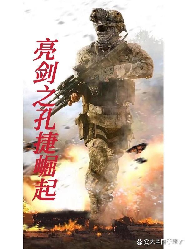 穿越清朝成为胤禛嫡福晋txt