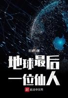 穿越清朝成为胤禛嫡福晋免费阅读