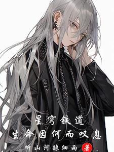 青与涩本是一个物质