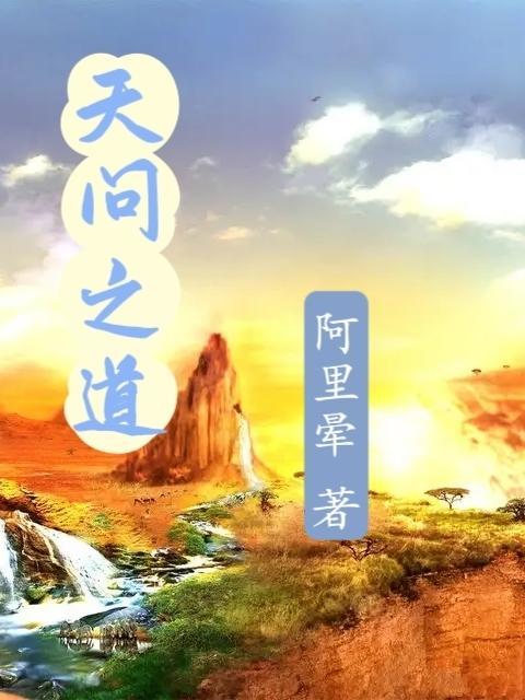 极品大秦皇太子电视剧