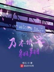 原版永夜刃