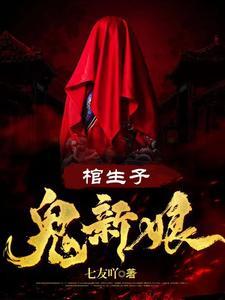洗白恶毒女配的