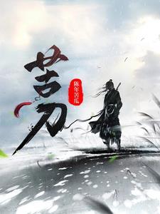穿成八零反派大佬的后妈