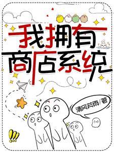 我家王妃千九九