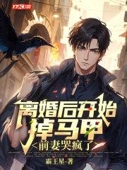 三国之混吃等死