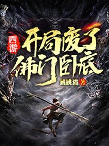 凡尘炼心
