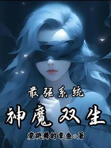 重生后大小姐又凶又飒