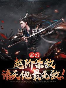 无敌神朝从立后纳妃开始! 第501章