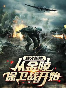 无敌神朝从立后纳妃开始!
