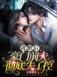 妖魔鬼怪快离开